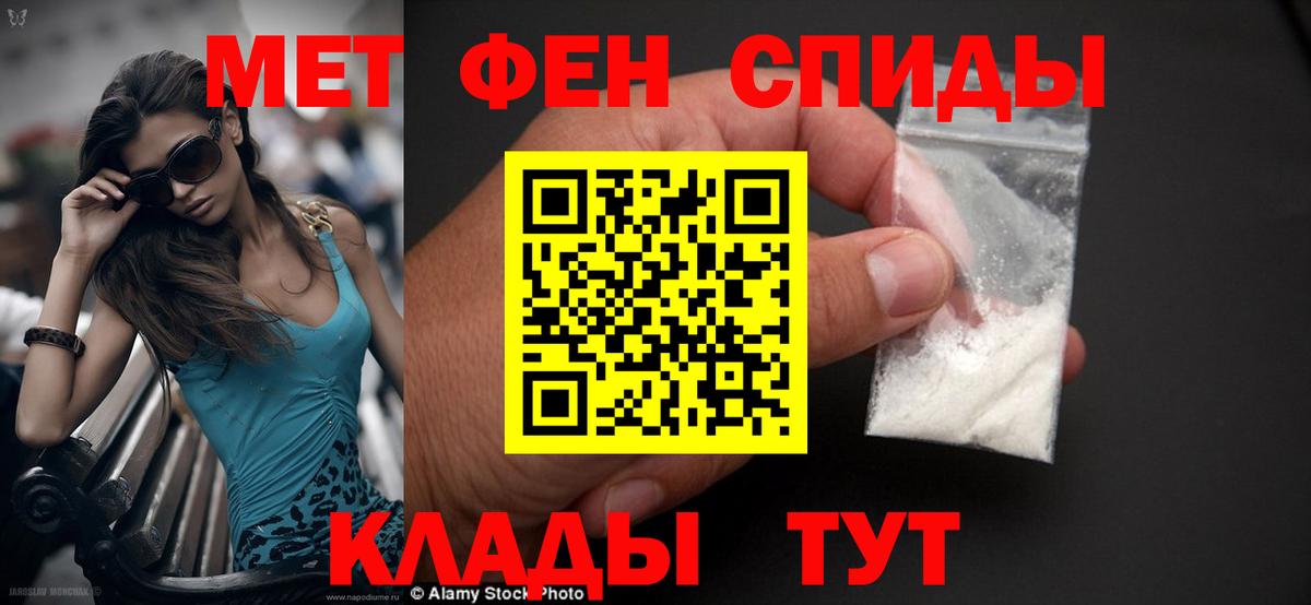 Заинск  АМФЕТАМИН  Вход с VPN  Амфетамин  АМФЕТАМИН Premium 