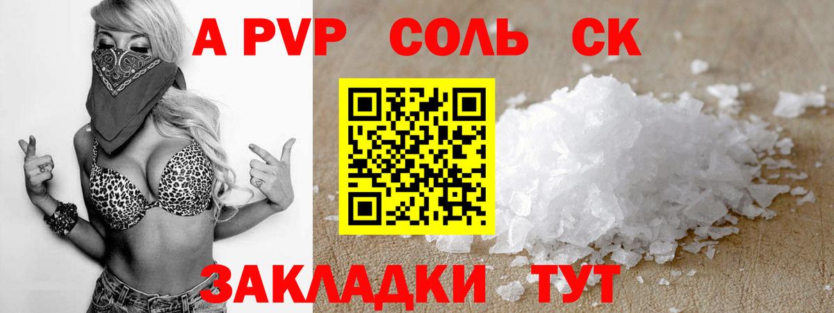Alpha-PVP мука  купить   Заинск  Вход с VPN  A PVP мука 