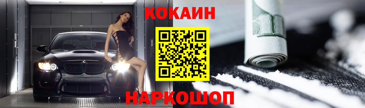 Cocaine Боливия Заинск
