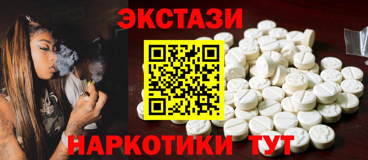 ЭКСТАЗИ Philipp Plein  Вход с VPN  Экстази  ЭКСТАЗИ mix  Заинск 