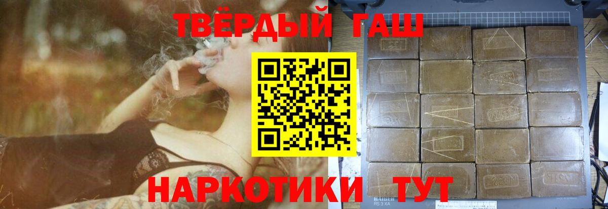 ГАШ  ГАШ гарик  Вход с VPN  Заинск 