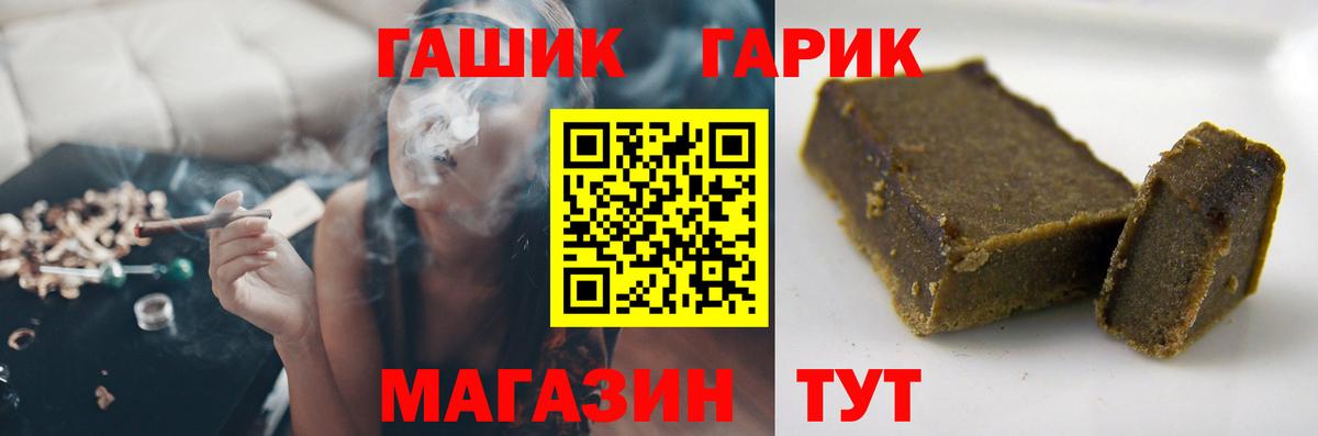 ГАШ индика сатива Заинск
