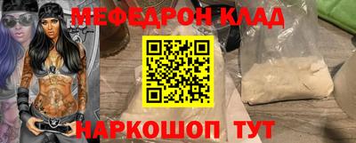 кокаин премиум Кандалакша