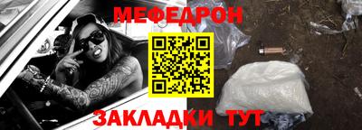 а пвп мука Камышлов