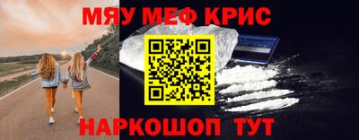 кокаин премиум Кандалакша