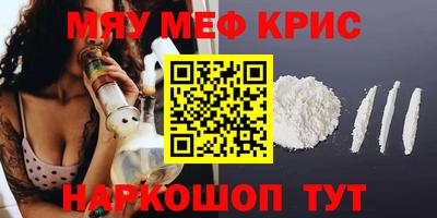 альфа пвп VHQ Канаш
