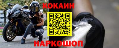 кокаин премиум Кандалакша