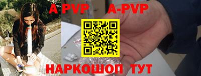 кокаин премиум Кандалакша