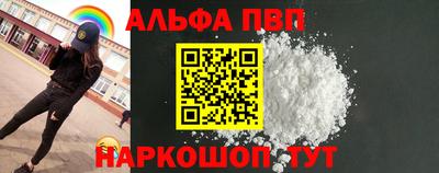а пвп мука Камышлов