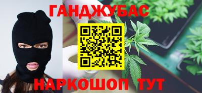 альфа пвп VHQ Канаш