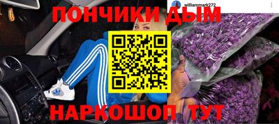 альфа пвп VHQ Канаш