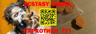 альфа пвп VHQ Канаш