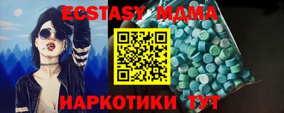 кокаин премиум Кандалакша