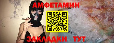 а пвп мука Камышлов