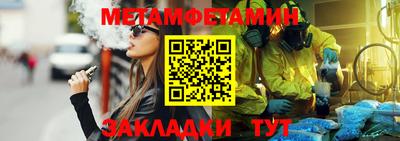 а пвп мука Камышлов