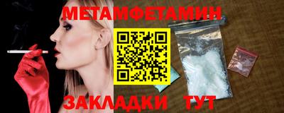альфа пвп VHQ Канаш