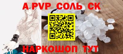 а пвп мука Камышлов