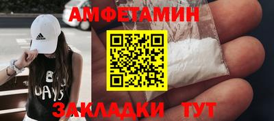 альфа пвп VHQ Канаш