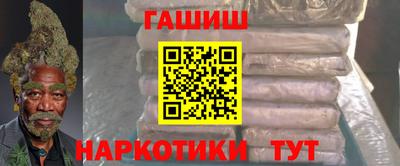альфа пвп VHQ Канаш