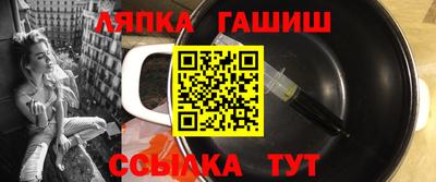 а пвп мука Камышлов