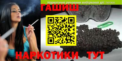 альфа пвп VHQ Канаш
