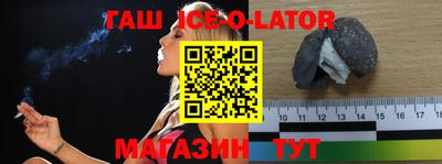 кокаин премиум Кандалакша