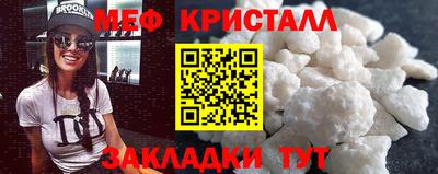 а пвп мука Камышлов