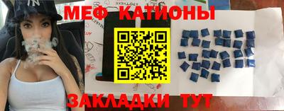 альфа пвп VHQ Канаш