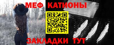 альфа пвп VHQ Канаш