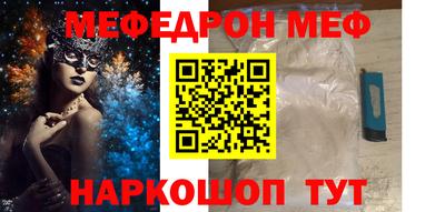 альфа пвп VHQ Канаш