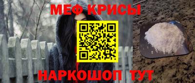 а пвп мука Камышлов