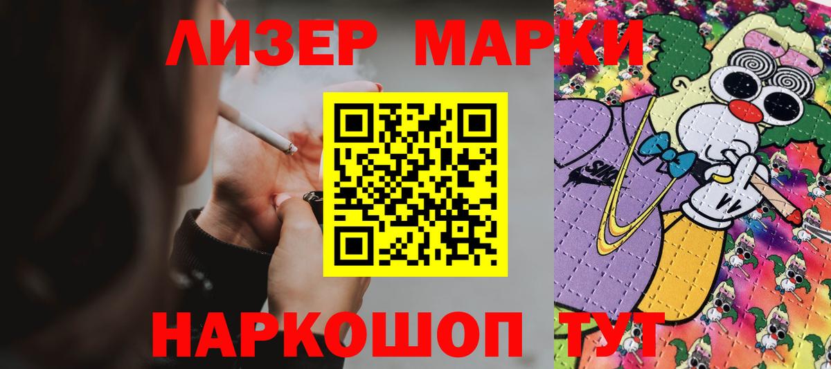 Лсд 25 экстази ecstasy  Вход с VPN  Заинск 
