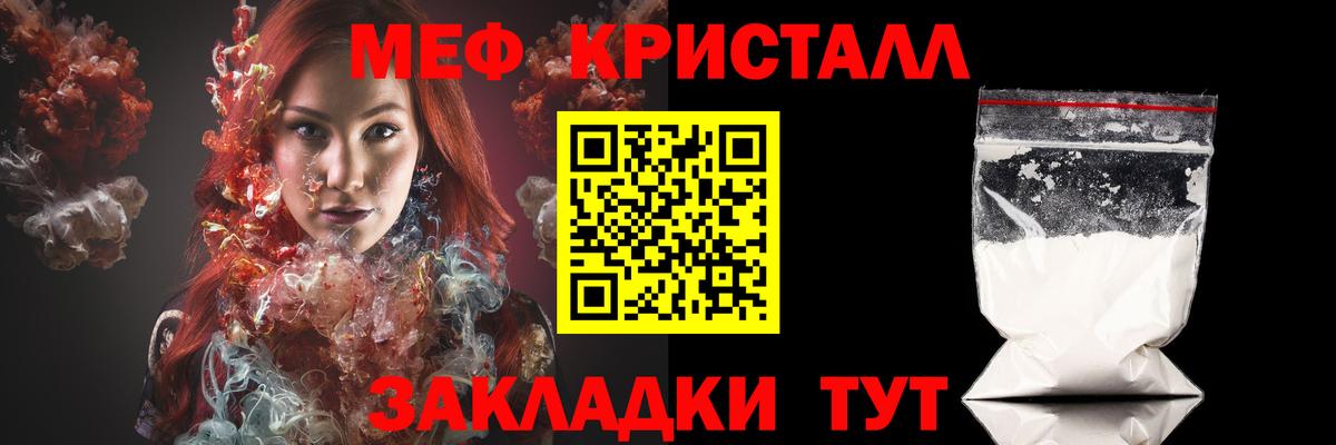 МЕФ Заинск