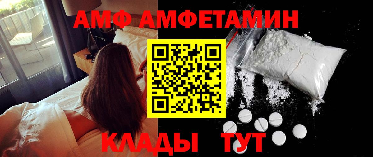 Метамфетамин винт Заинск
