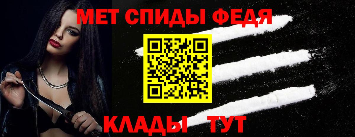 Заинск  МЕТАМФЕТАМИН витя  МЕТАМФЕТАМИН витя  Вход с VPN 