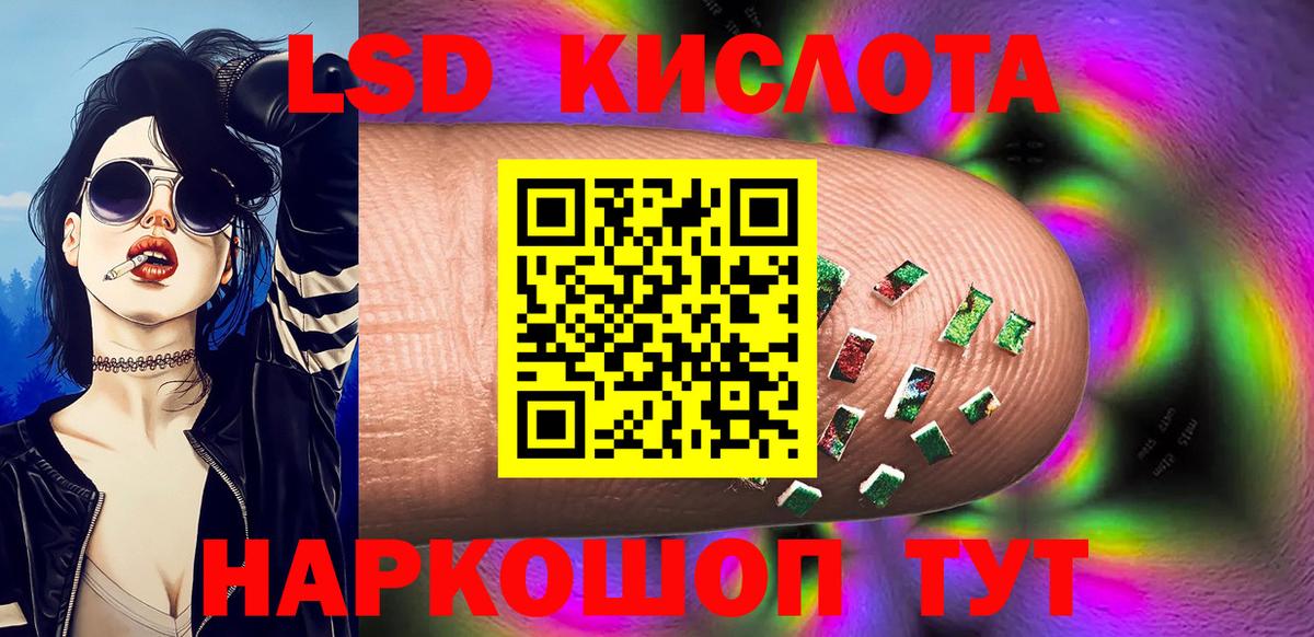 Наркотические марки 1500мкг  Вход с VPN  Заинск 