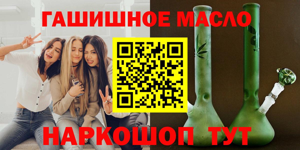 Дистиллят ТГК жижа  Вход с VPN  Дистиллят ТГК вейп с тгк  Заинск 