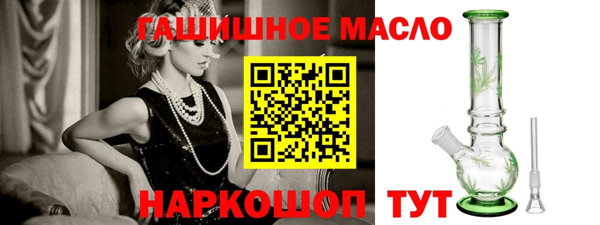 ТГК вейп с тгк Заинск