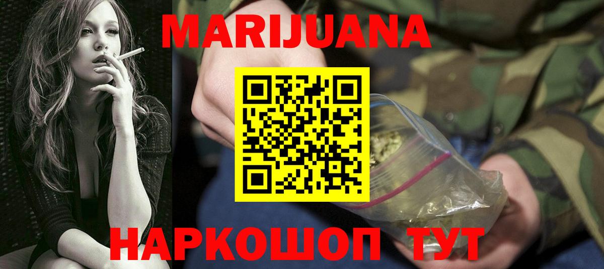 Бошки Шишки план  МАРИХУАНА Bruce Banner  Бошки Шишки VHQ  Заинск  Вход с VPN 